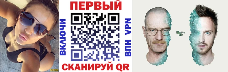 Amphetamine 97%  купить   OMG ссылки  Городовиковск 