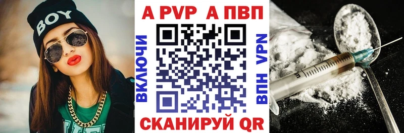 Альфа ПВП крисы CK Городовиковск