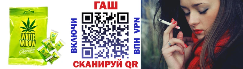 Еда ТГК конопля  Городовиковск 