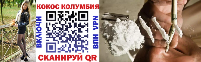 сколько стоит  Городовиковск  КОКАИН Боливия 
