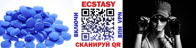 Ecstasy XTC  Городовиковск 