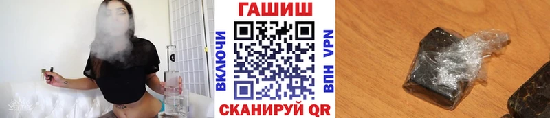 Гашиш Cannabis  это официальный сайт  Городовиковск 