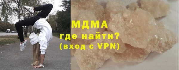 метадон Слюдянка