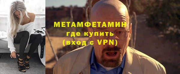 первитин Снежинск