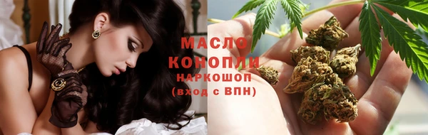 первитин Снежинск