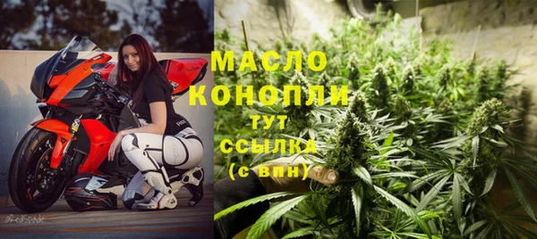 мет Балахна