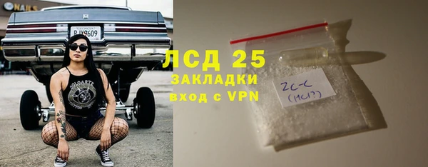 сатива Балабаново