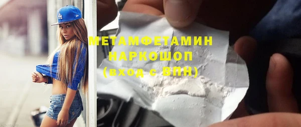 метадон Слюдянка