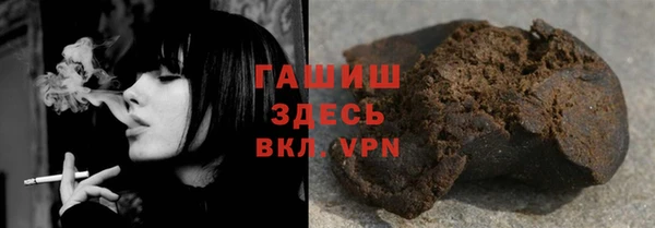 мет Балахна