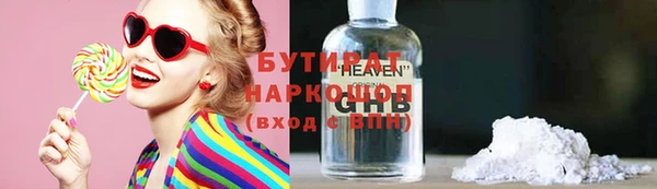 сатива Балабаново