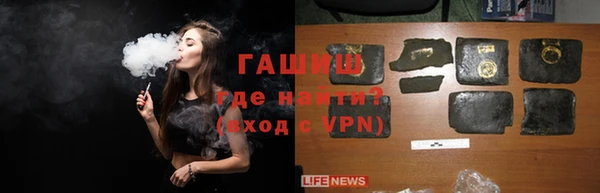 мет Балахна