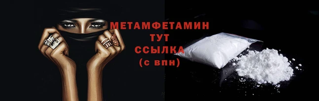 сатива Балабаново