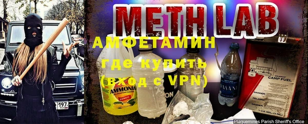 первитин Снежногорск