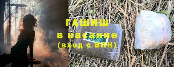 сатива Балабаново