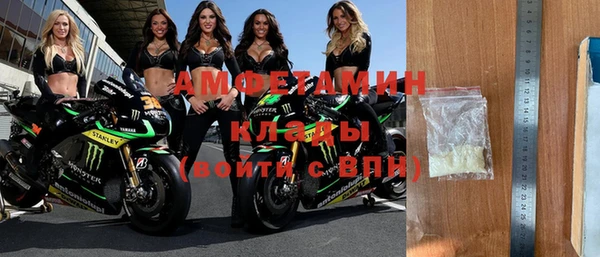 сатива Балабаново