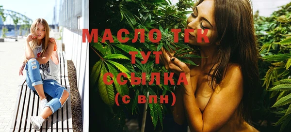 мет Балахна