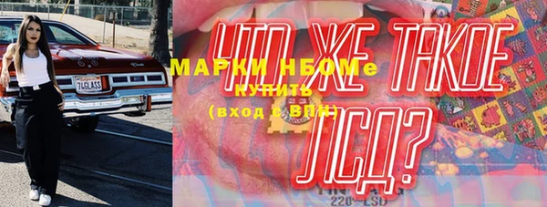 мет Балахна