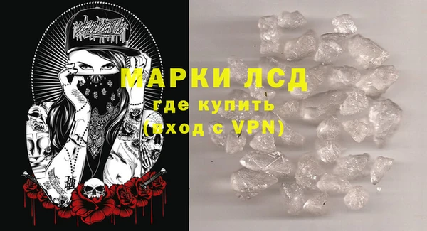 сатива Балабаново