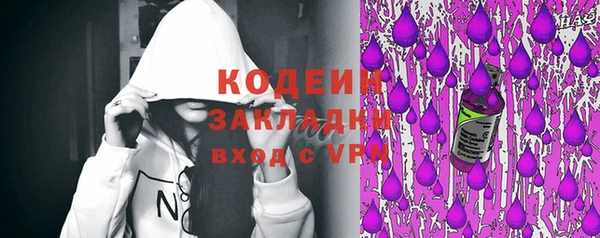 сатива Балабаново