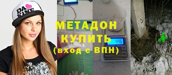 первитин Снежинск