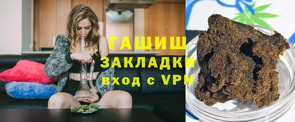 мет Балахна