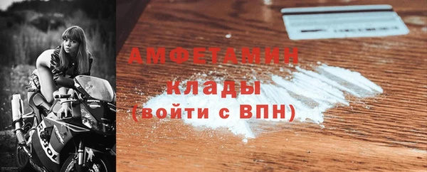 мет Балахна