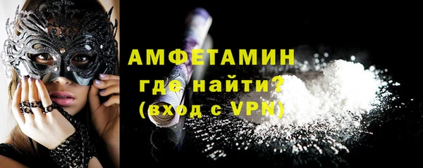 первитин Снежногорск