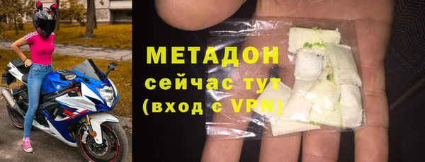 сатива Балабаново