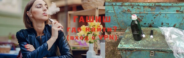 метадон Слюдянка