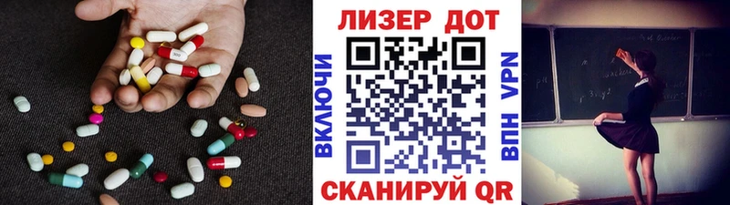 Лсд 25 экстази ecstasy Городовиковск