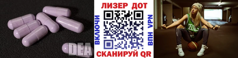 ЛСД экстази ecstasy  Городовиковск 