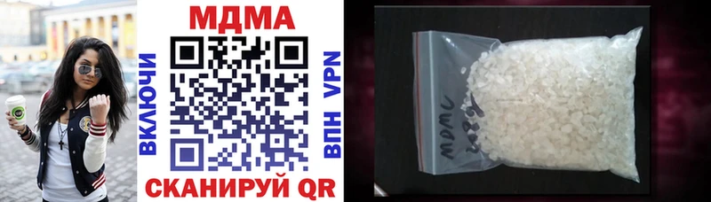 MDMA кристаллы  Городовиковск 