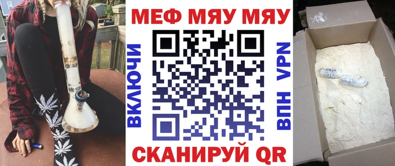 Мефедрон VHQ  Городовиковск 