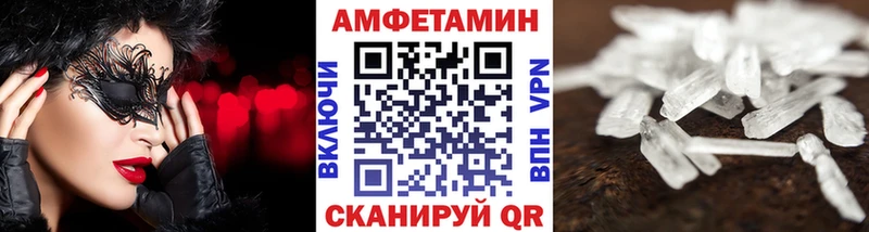 Метамфетамин витя Городовиковск
